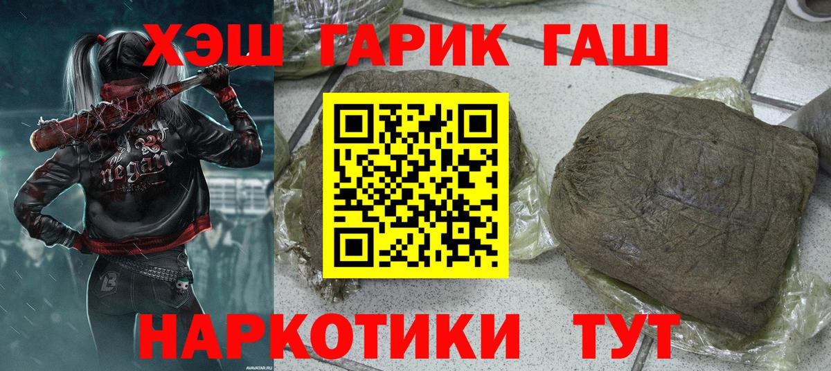 ГАШИШ Ice-O-Lator Владимир