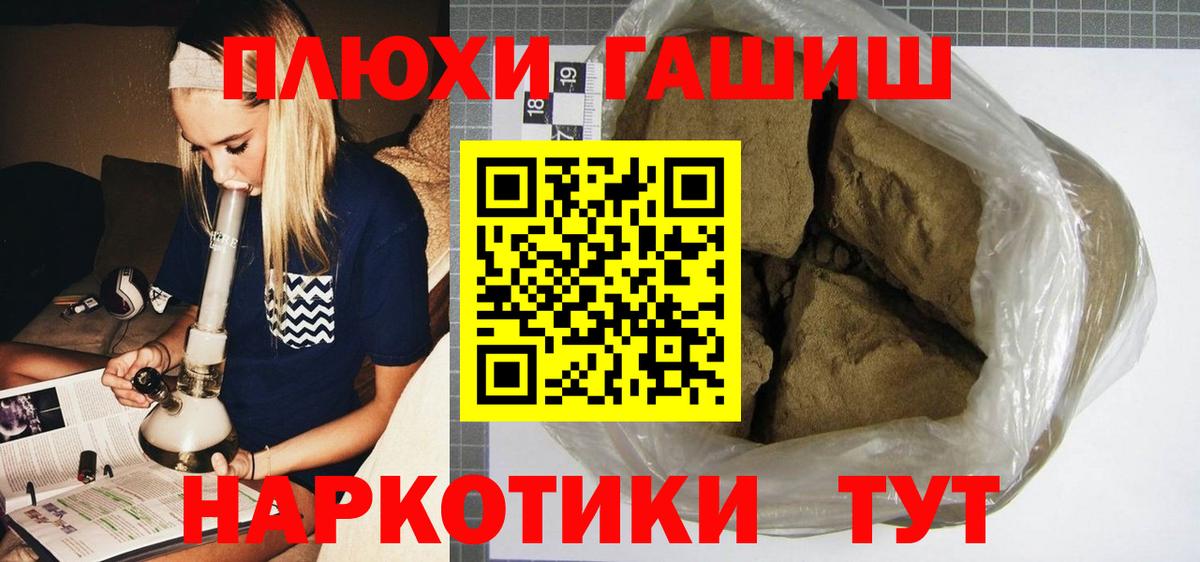 Владимир  Гашиш Cannabis  Вход с VPN  Гашиш Ice-O-Lator 