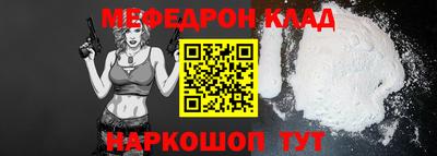 mdma Лесосибирск