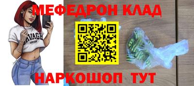 MDMA Ликино-Дулёво