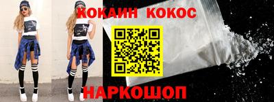 бутират Кунгур