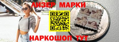 mix Ливны