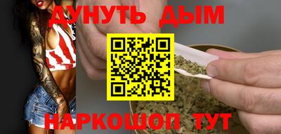 бутират Кунгур