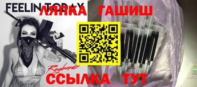 mix Ливны