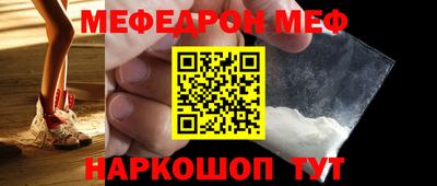 бутират Кунгур
