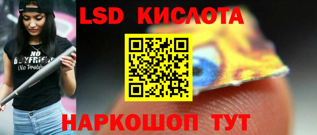 Лсд 25 экстази кислота  Лсд 25 экстази  Владимир  Вход с VPN 
