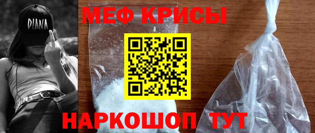 Мефедрон  Вход с VPN  Меф 4 MMC  блэк спрут как войти  МЕФ мука  Владимир 