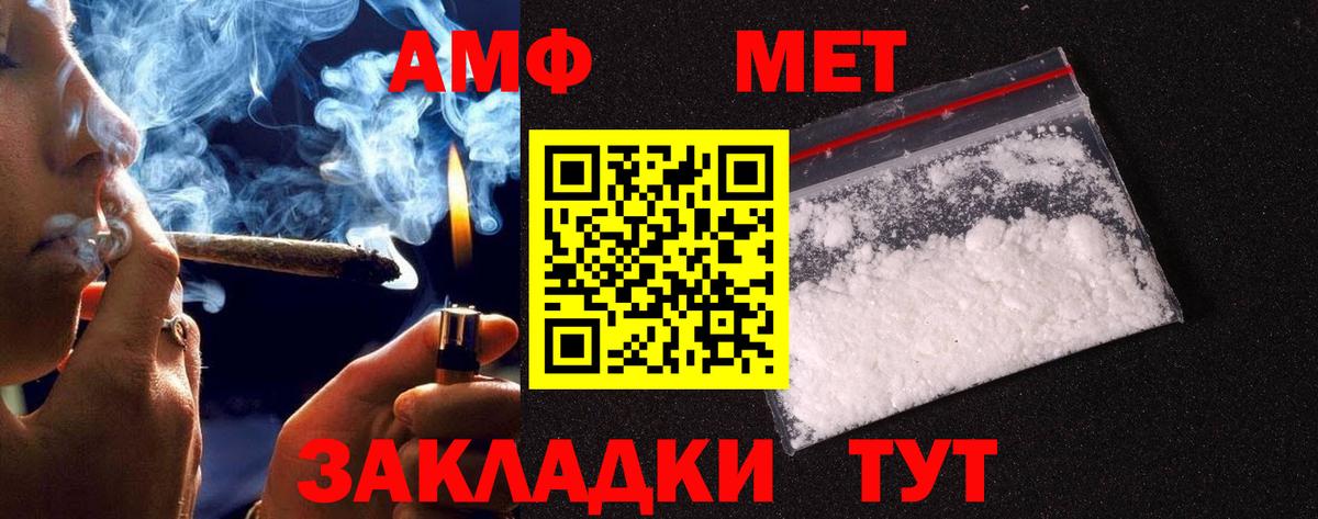 Владимир  МЕТАМФЕТАМИН Methamphetamine  Вход с VPN 