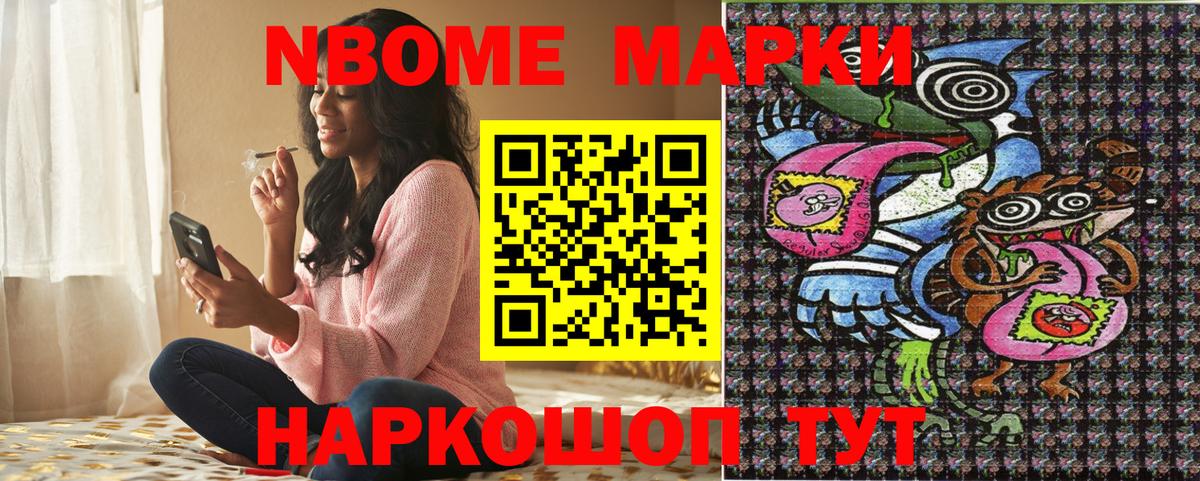Владимир  Наркотические марки 1500мкг  Вход с VPN  Наркотические марки 1500мкг 