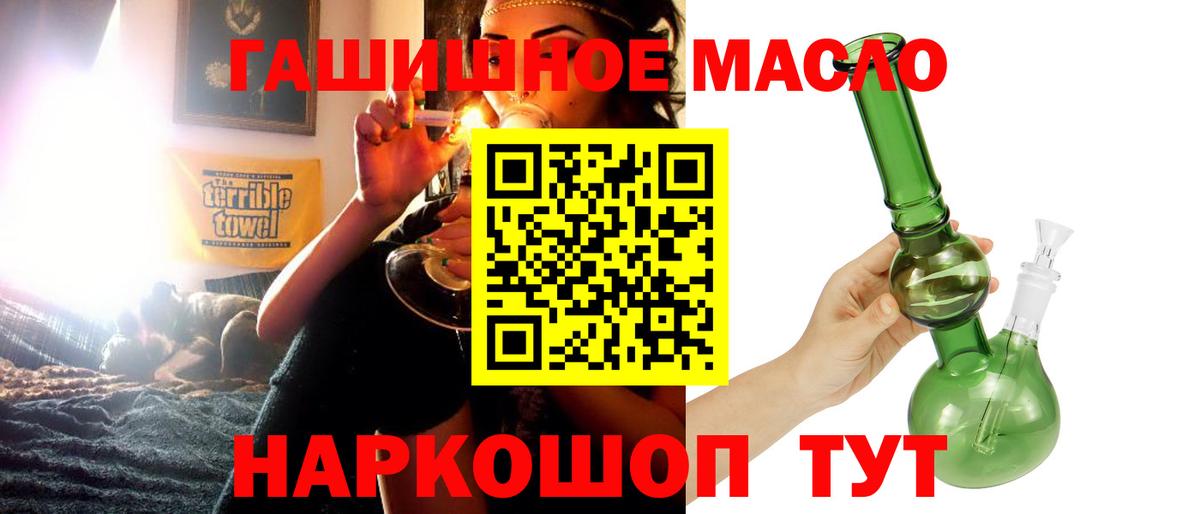 ТГК концентрат  Вход с VPN  Владимир 