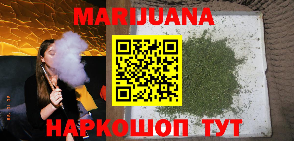 Бошки марихуана Bruce Banner Владимир