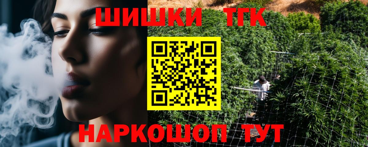 МАРИХУАНА индика  Марихуана AK-47  Владимир  Вход с VPN 
